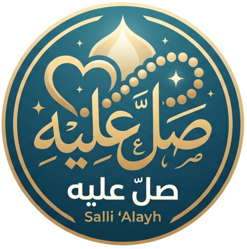 صلّو عليه